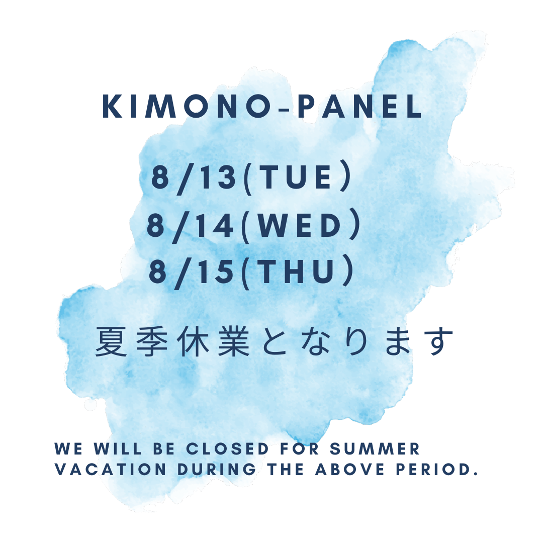 夏季休業のお知らせ