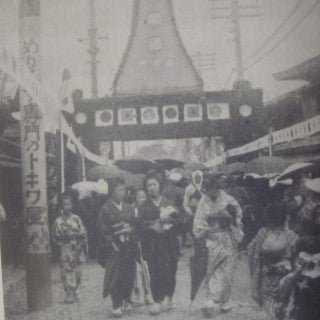 トキワ屋の歴史